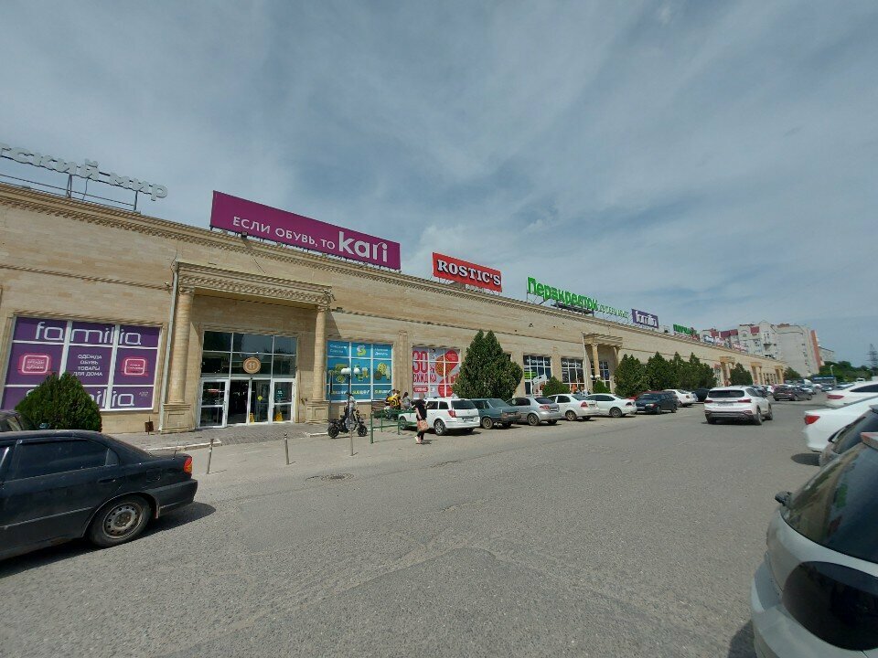 Perfume and cosmetics shop Perfumery, Astrahan, photo