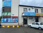 Системы безопасности (ulitsa Gogolya, 44/1), sistemas de seguridad y protección