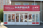 ЖК Маршал (Garazhnaya ulitsa, 87), oficina de ventas