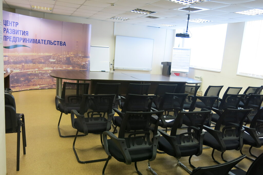 Consultores de negocios Center Razvitiya Predprinimatelstva, , foto