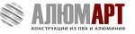 АлюмАрт (ул. Тавлая, 1), светопрозрачные конструкции в Гродно
