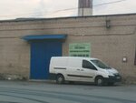 Edilendas (Predportovaya Street, 6к4), auto parts and auto goods store