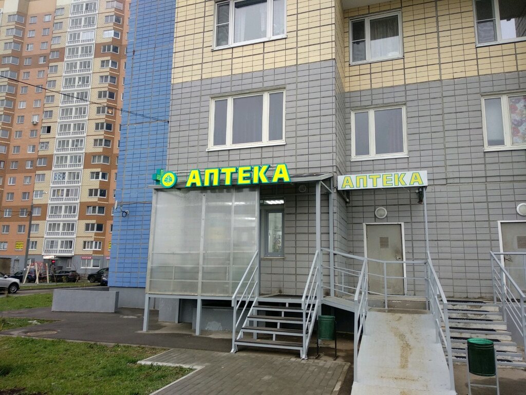 Аптека Планета здоровья, Домодедово, фото