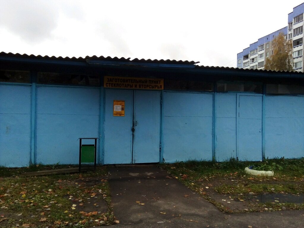 Purchase of recyclables Заготовительный пункт стеклотары и вторсырья, Minsk, photo
