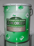 Kraskomplekt (Kaytymovskaya ulitsa, 12/4), pinturas y barnices
