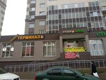 Razlivnoy Terminal (Kuryzhova Street, 21), beer shop