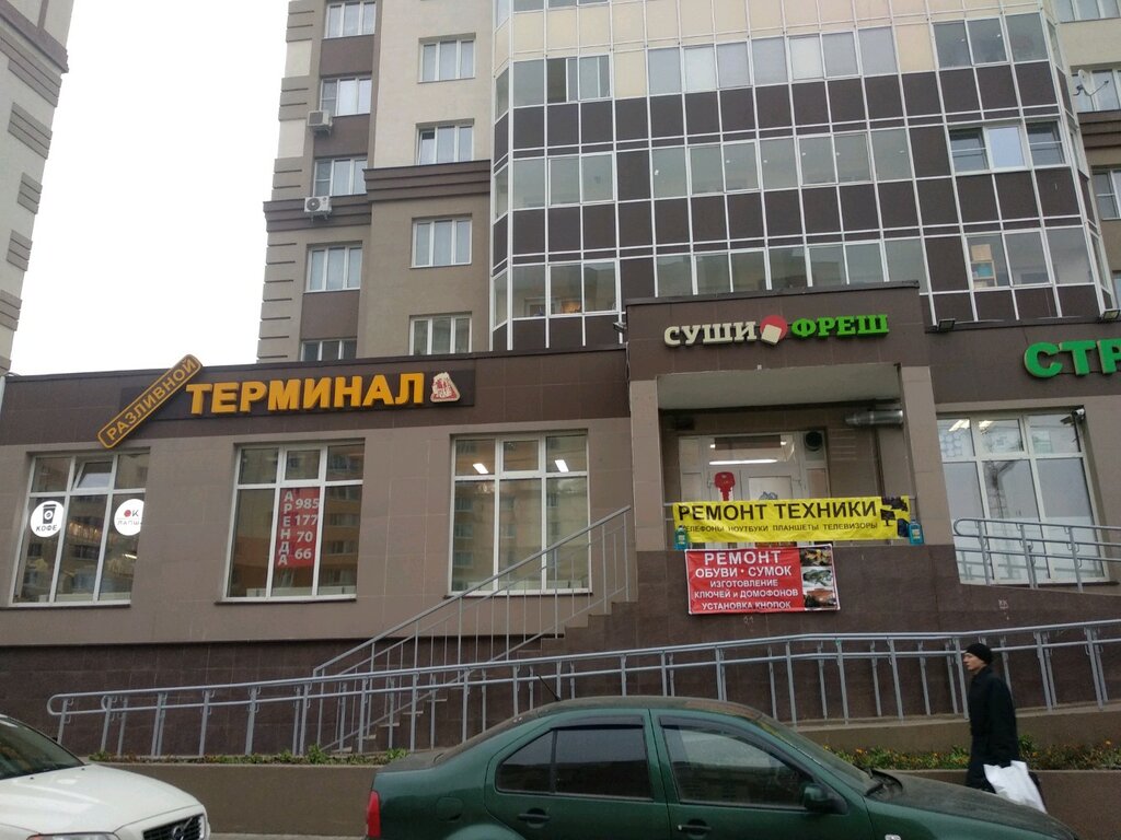 Cdek ул курыжова 14 фото Разливной терминал, магазин пива, ул. Курыжова, 21, Домодедово - Яндекс Карты