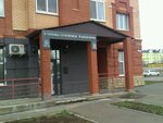 Beauty clinic (ulitsa Cherepanovykh, 2А) ، علم التجميل