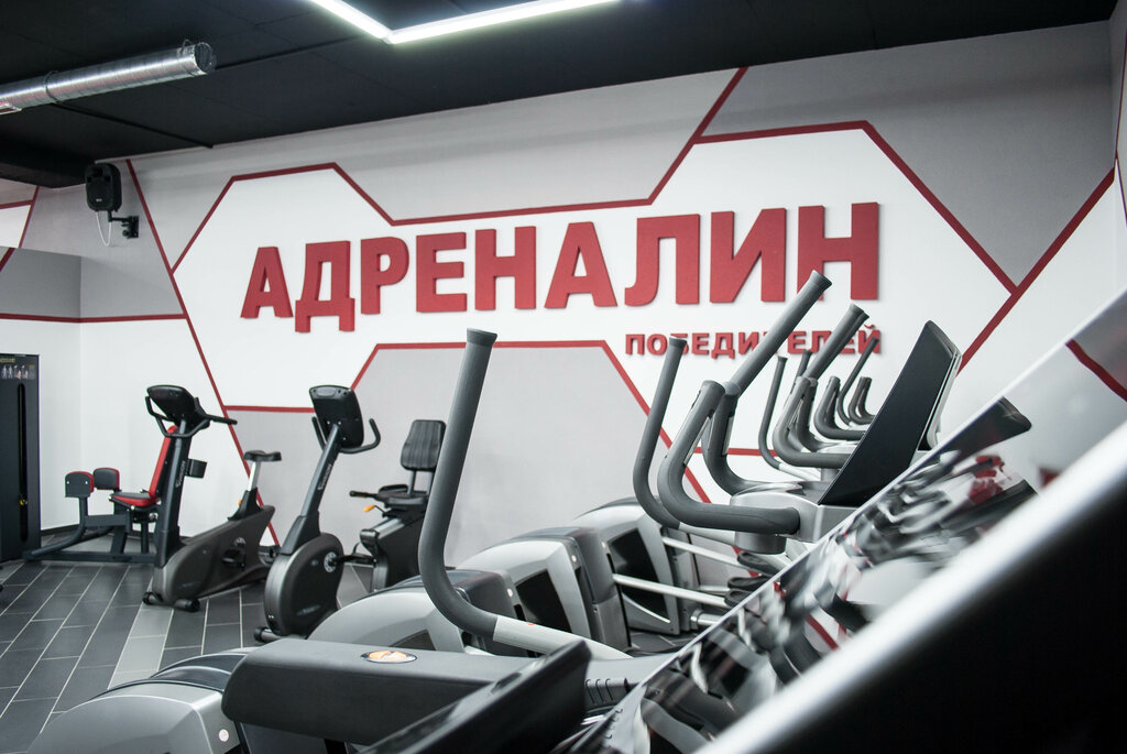 Адреналин Спорт Интернет Магазин Официальный Сайт