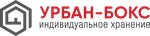 Урбан-бокс (ул. Ивана Франко, 8, корп. 2, Москва), складские услуги в Москве