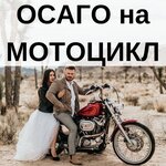 Фото 1 Автострахование