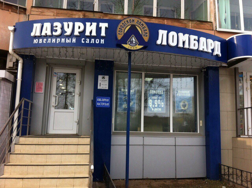 Демидовская 52 тула карта