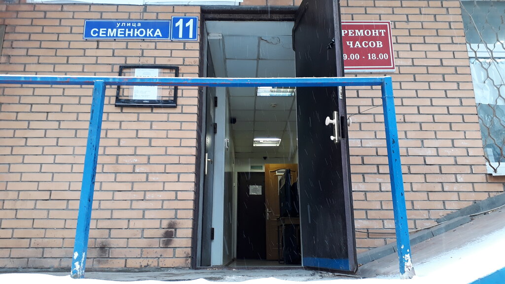 Дмитров Магазины 24 Часа
