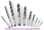 Instruments (Komarova Street, 8), tool industry