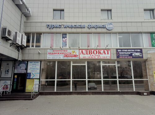 Проспект мира 13 донецк карта