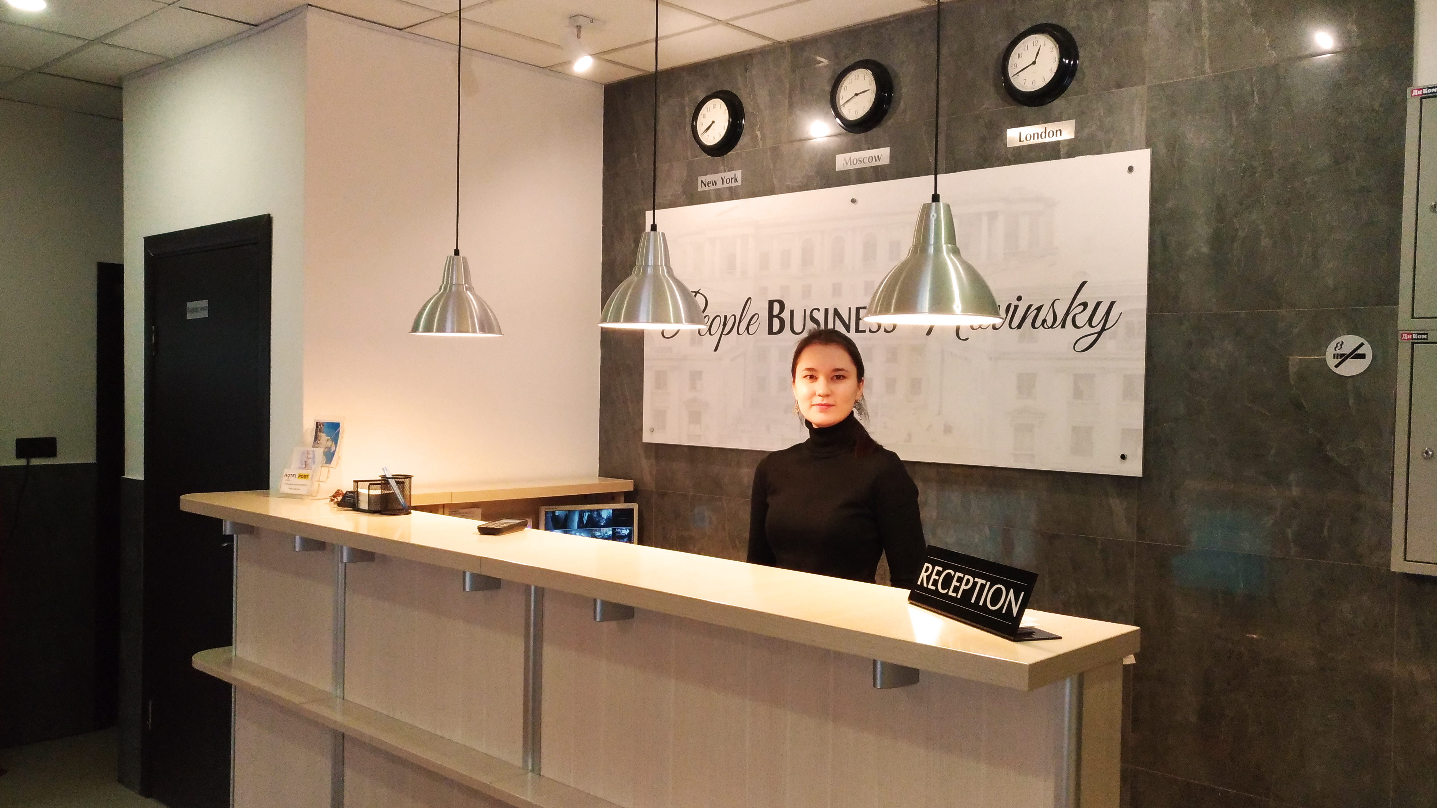 Фото People Business Novinsky