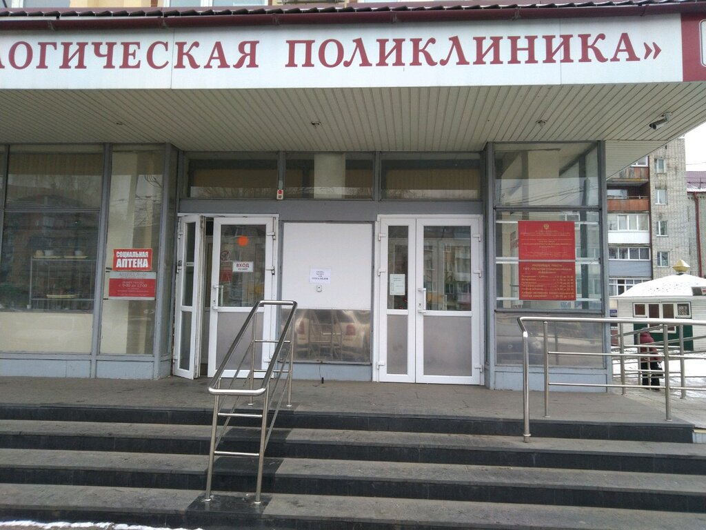 Стоматология лексус красноярск