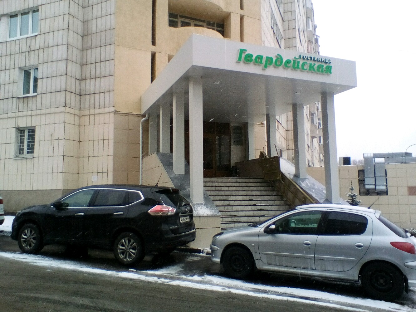 Фото Гостиница Гвардейская