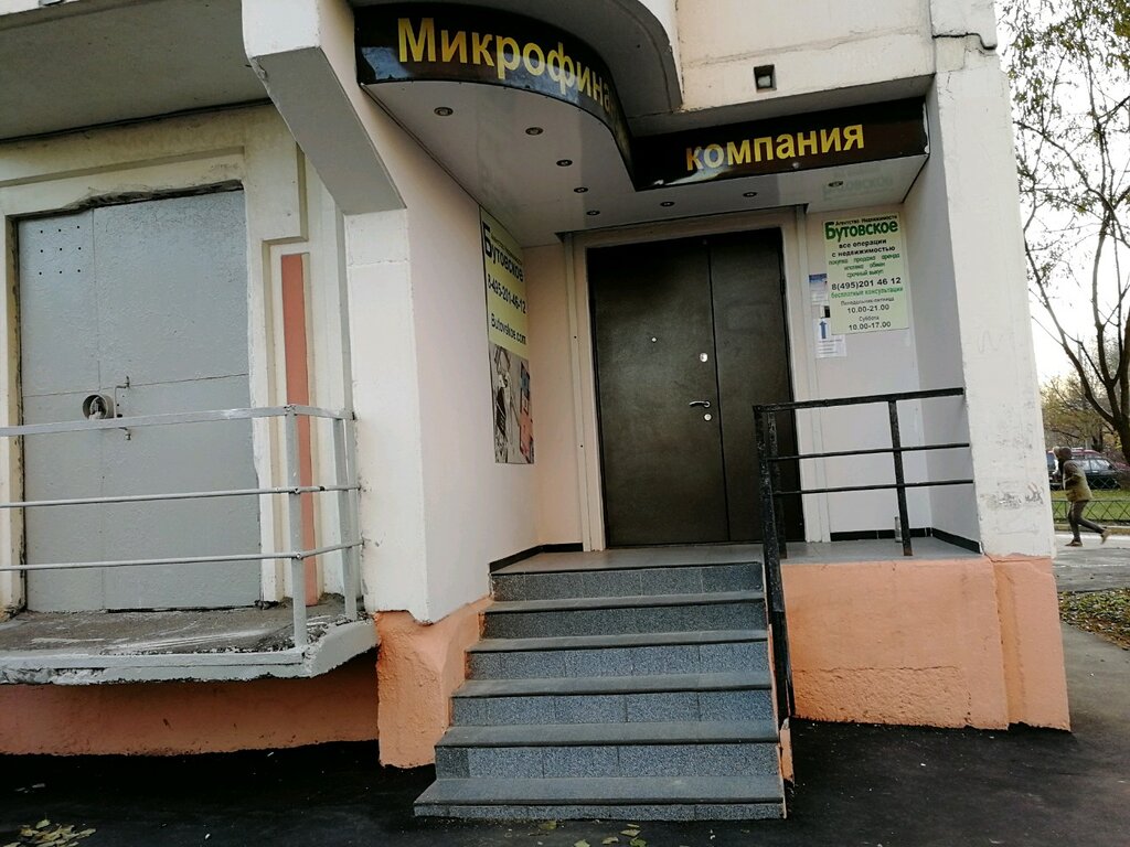 Accountants Tsentr yuridicheskogo i bukhgalterskogo obsluzhivaniya yuridicheskikh i fizicheskikh lits, Moscow, photo