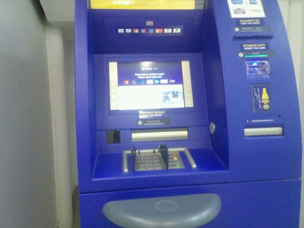 ATM Uralsib, Tyumen, photo