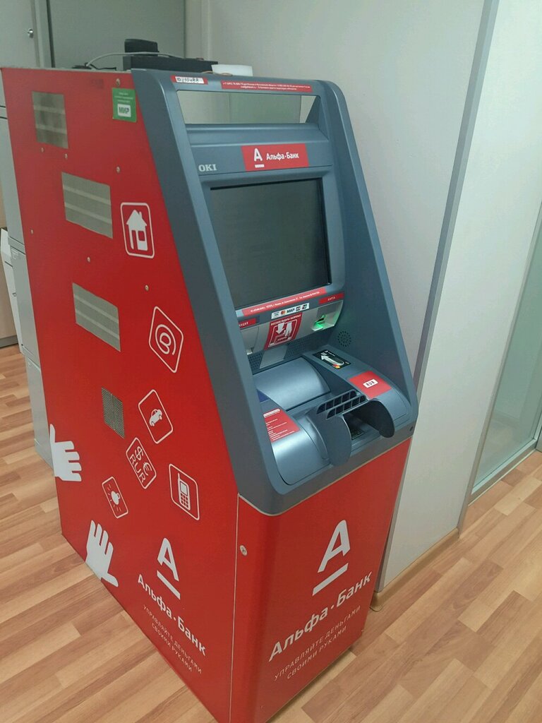 ATM Alfa-Bank, Moscow, photo