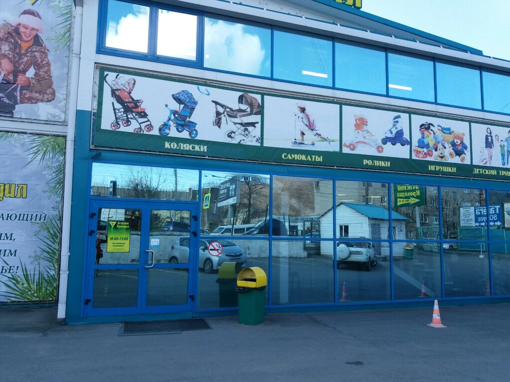 Магазин Крокодил Владивосток