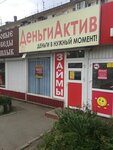 Деньги актив (Chelyabinsk, Cherkasskaya Street), microfinance institution