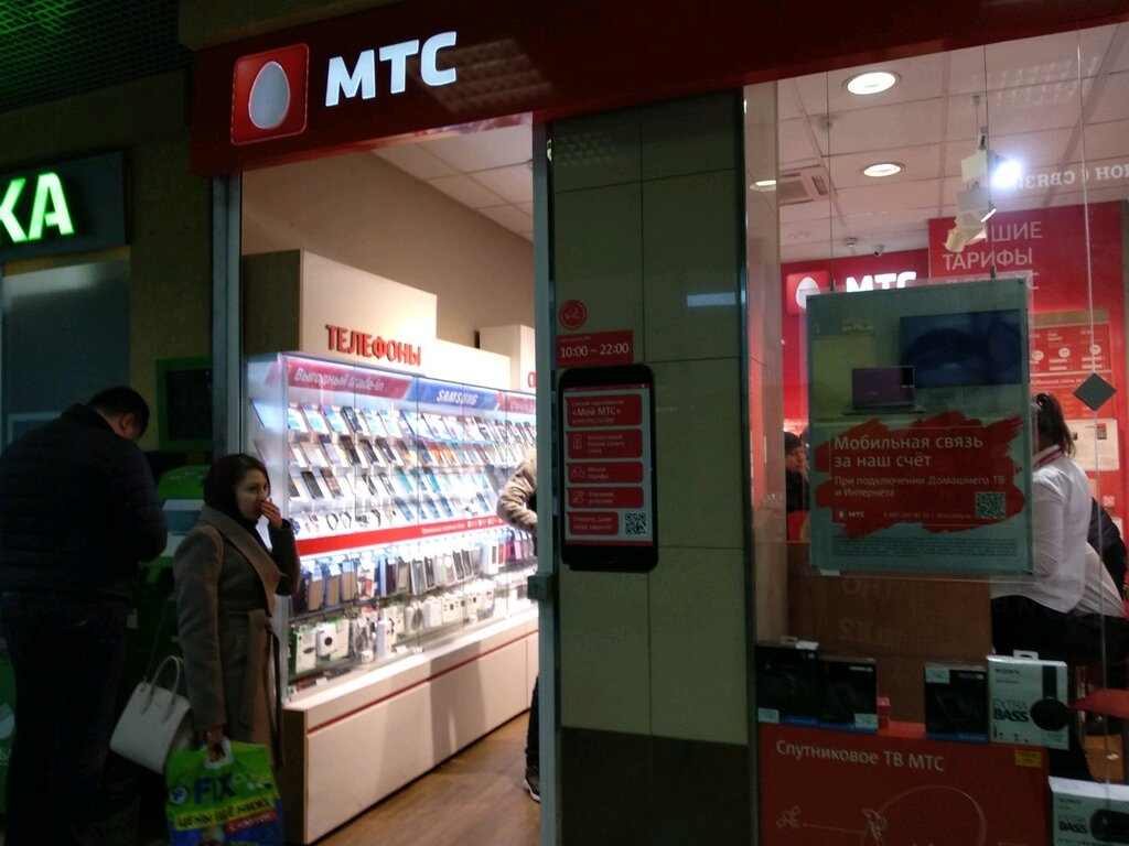 Mobile phone store Mts, Moscow, photo