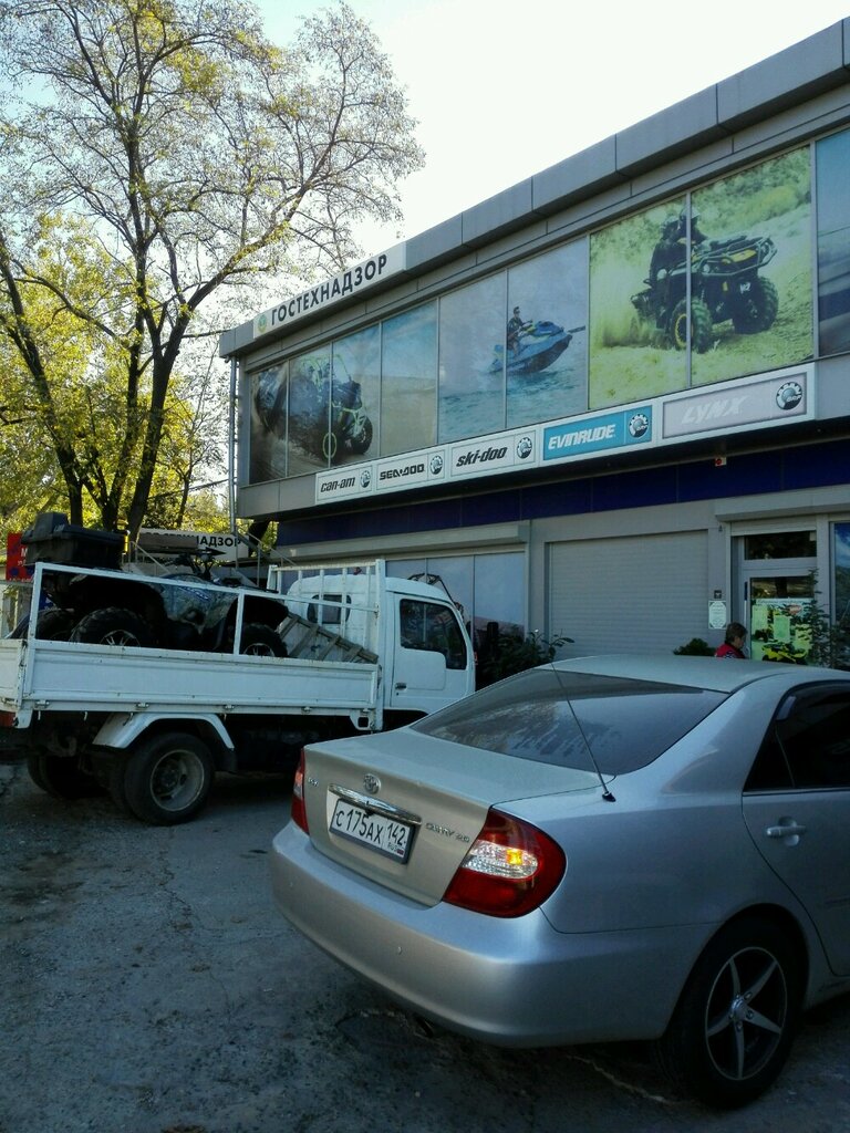 Инспекция самоходных машин крым