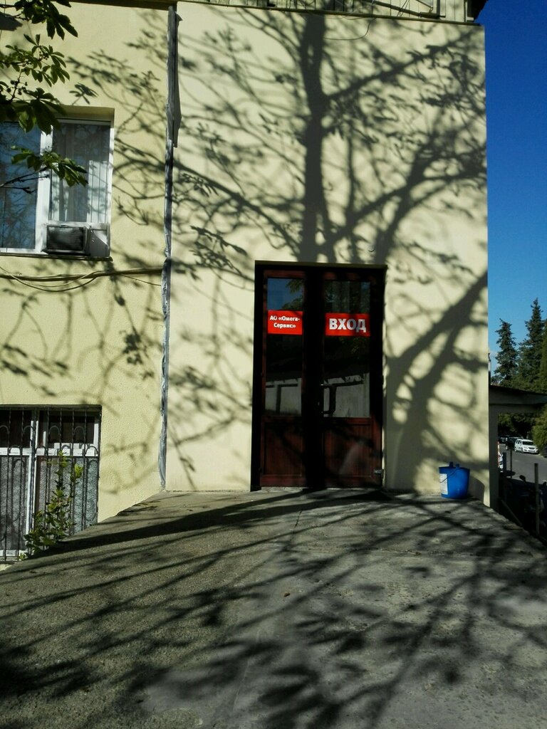 Printing services KMT-servis, Sochi, photo