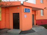 Territorial'nye organy Mvd Rossii (Tsentralnaya Street, 5), police department