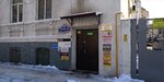 Tetis (Nakhichevan, 1st Mayskaya Street, 10), outsourcing
