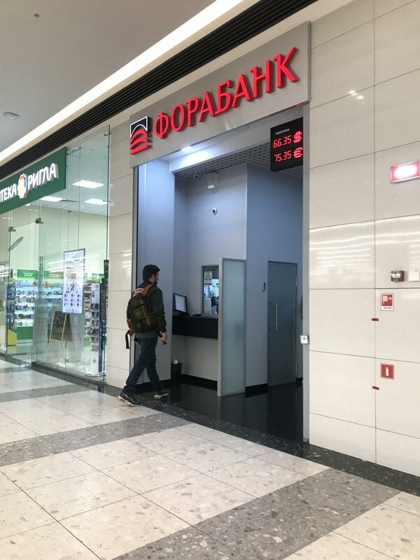 Обмен биткоин фора банк сегодня москва торговать биткоинами через мт4