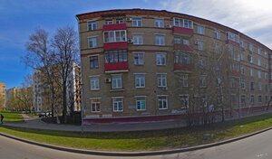 Адрес Установка Vrv