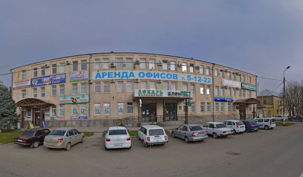 Cdek ул пушкина 33 георгиевск фото