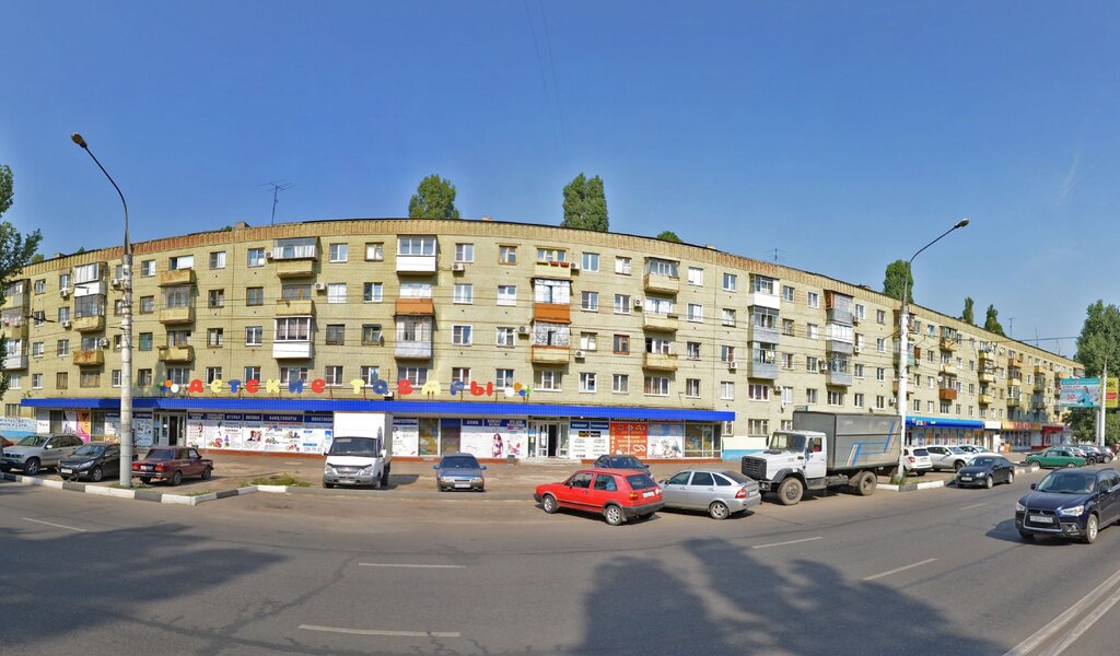 Магазин Ленинский Ленинский Проспект Бульвар