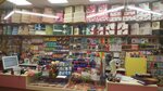 Bibigon+ (Rudnyovka Street, 9), goods for holiday