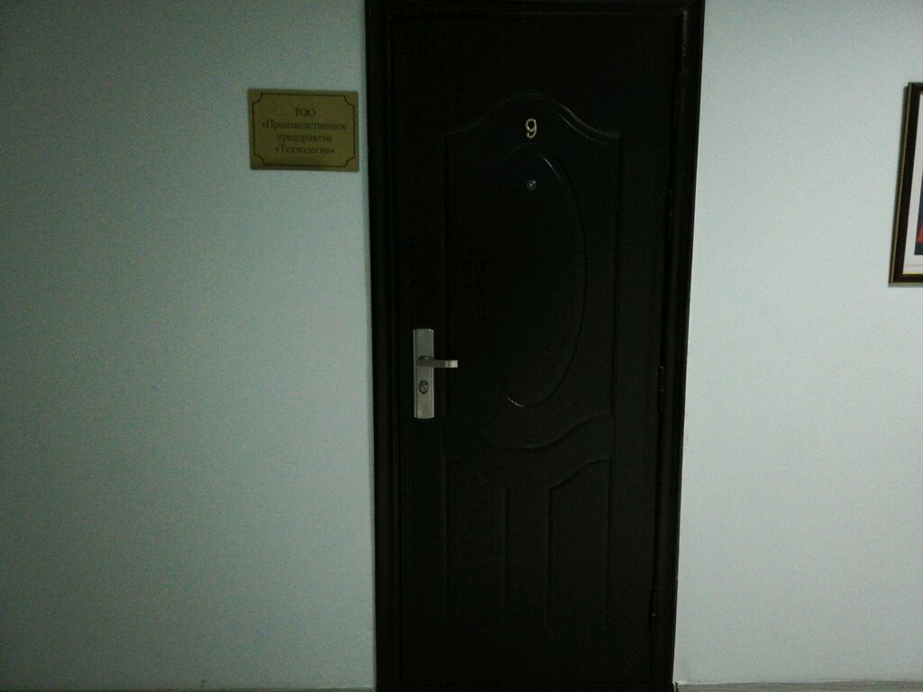 Maquinaria y equipamiento ferroviario Производственное предприятие Технология, , foto