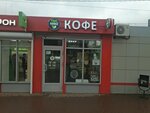 Tvoyo Coffeeyo (Gogolya Street, 5Д), coffee shop