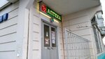 Pharmacy (Skobelevskaya Street, 1), pharmacy