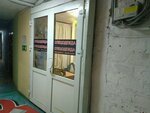 Ap Servis (Georgiya Dimitrova Street, 44), workwear
