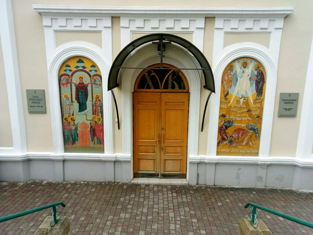 Церковь преображения господня партизанская ул 1 фото