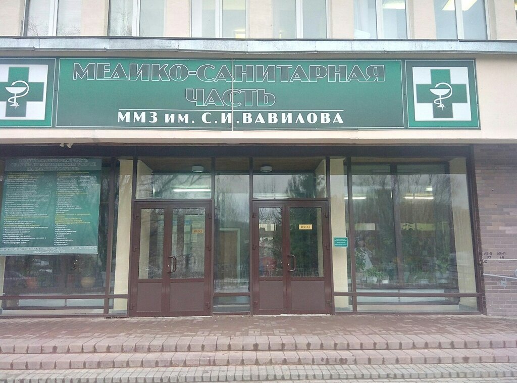 Medical center, clinic BelOMO Mediko-Sanitarnaya Chast Mmz imeni S. I. Vavilova, Minsk, photo