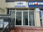 Look (Yunusabad District, Kashgar Residential Area, 4), opticial store
