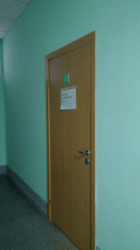 الأنابيب والملحقات ПКФ Трубопроводные Узлы ، نيجني نوفغورود، صورة