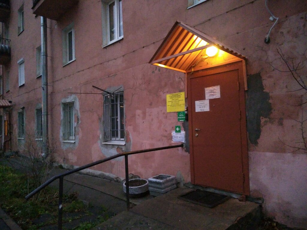 Social service Центр учёта и социального обслуживания граждан РФ Бомж отделение ночного пребывания, Saint Petersburg, photo