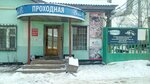 Продукты (Московское ш., 320Б, Нижний Новгород), магазин продуктов в Нижнем Новгороде