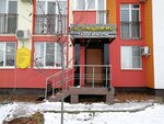Салон красоты (Venetsianskaya ulitsa, 2) ، صالون تجميل