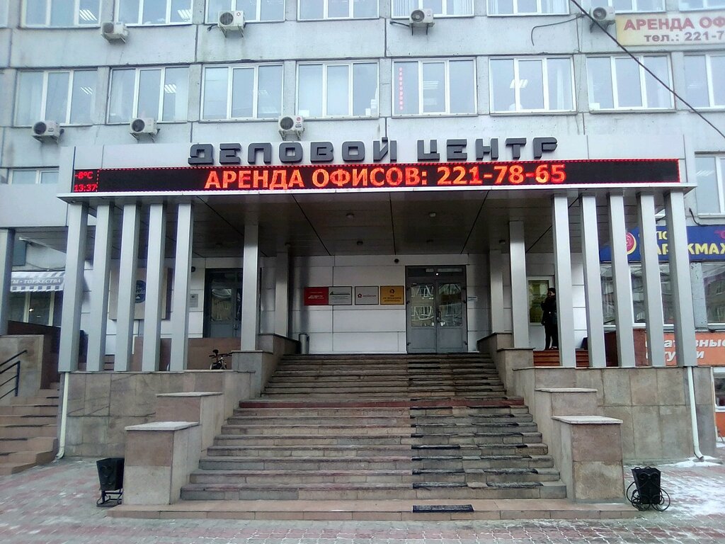 Audit company Konsultatsionno-vnedrencheskoye predpriyatiye Sibaudit initsiativa, Krasnoyarsk, photo