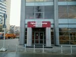 Real Realty in Mytishi (Olimpiyskiy Avenue, вл13с1кБ), real estate agency